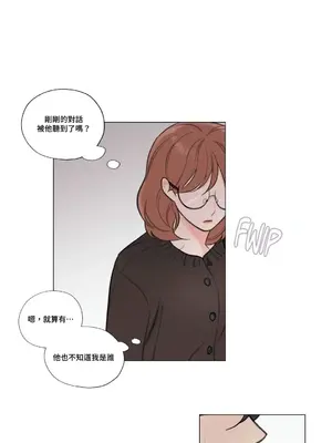 硬派香草 Hardcore Vanilla 1-34話[完結]_011003