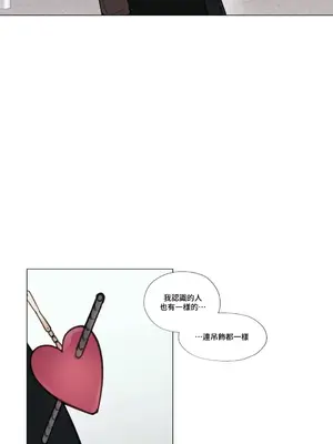 硬派香草 Hardcore Vanilla 1-34話[完結]_011005