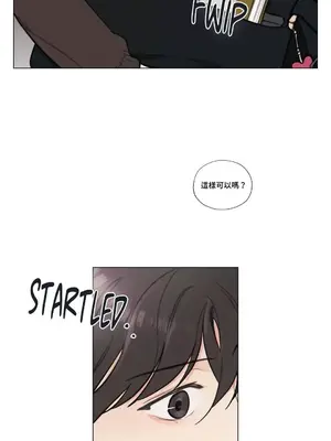 硬派香草 Hardcore Vanilla 1-34話[完結]_011006