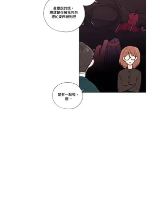 硬派香草 Hardcore Vanilla 1-34話[完結]_011009