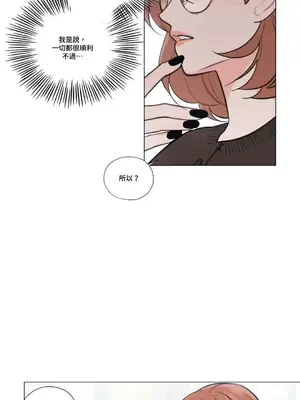 硬派香草 Hardcore Vanilla 1-34話[完結]_011010