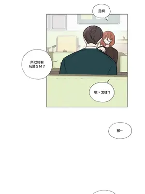 硬派香草 Hardcore Vanilla 1-34話[完結]_011011