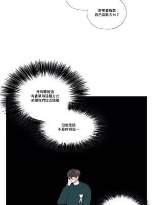 硬派香草 Hardcore Vanilla 1-34話[完結]_011013