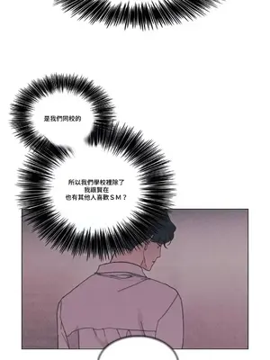 硬派香草 Hardcore Vanilla 1-34話[完結]_011014