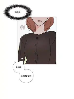 硬派香草 Hardcore Vanilla 1-34話[完結]_011016