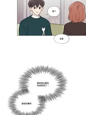 硬派香草 Hardcore Vanilla 1-34話[完結]_011017