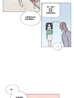 硬派香草 Hardcore Vanilla 1-34話[完結]_011018