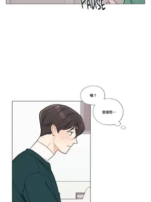 硬派香草 Hardcore Vanilla 1-34話[完結]_011019