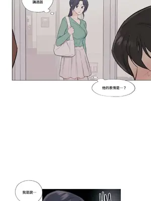 硬派香草 Hardcore Vanilla 1-34話[完結]_011020