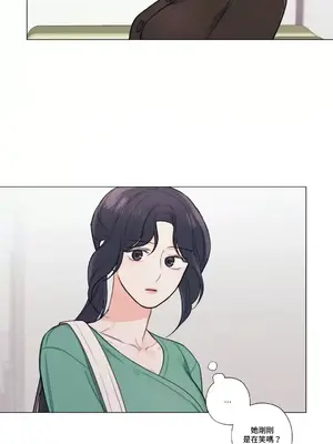 硬派香草 Hardcore Vanilla 1-34話[完結]_011021