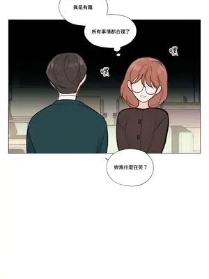 硬派香草 Hardcore Vanilla 1-34話[完結]_011023