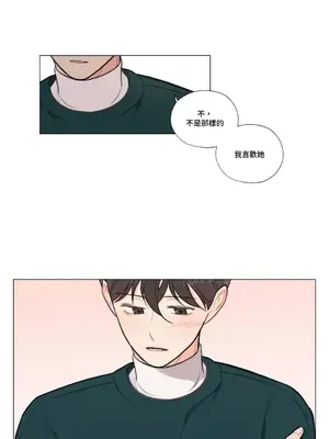 硬派香草 Hardcore Vanilla 1-34話[完結]_011024