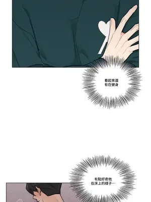 硬派香草 Hardcore Vanilla 1-34話[完結]_011025