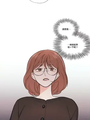 硬派香草 Hardcore Vanilla 1-34話[完結]_011026