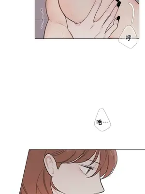 硬派香草 Hardcore Vanilla 1-34話[完結]_012007