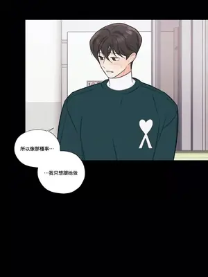 硬派香草 Hardcore Vanilla 1-34話[完結]_012008