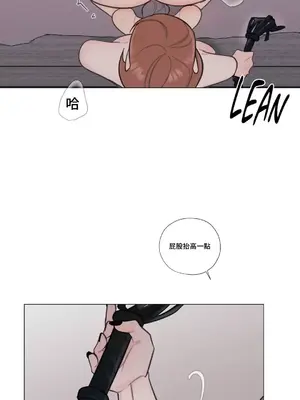 硬派香草 Hardcore Vanilla 1-34話[完結]_012011