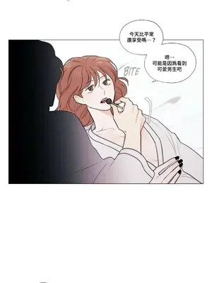 硬派香草 Hardcore Vanilla 1-34話[完結]_012015