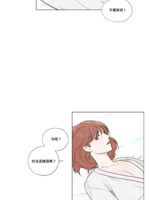 硬派香草 Hardcore Vanilla 1-34話[完結]_012016