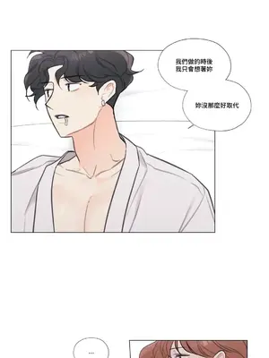 硬派香草 Hardcore Vanilla 1-34話[完結]_012017