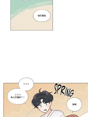 硬派香草 Hardcore Vanilla 1-34話[完結]_012018