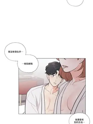 硬派香草 Hardcore Vanilla 1-34話[完結]_012019