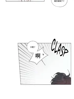 硬派香草 Hardcore Vanilla 1-34話[完結]_012020