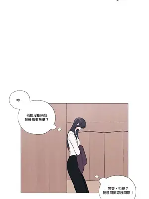 硬派香草 Hardcore Vanilla 1-34話[完結]_012023