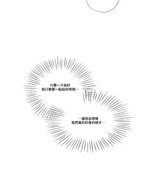 硬派香草 Hardcore Vanilla 1-34話[完結]_012024