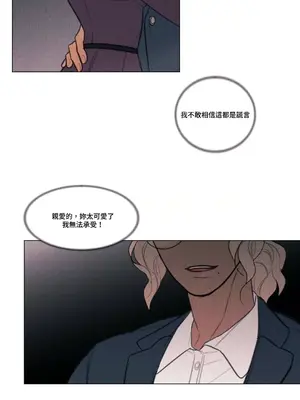 硬派香草 Hardcore Vanilla 1-34話[完結]_012025