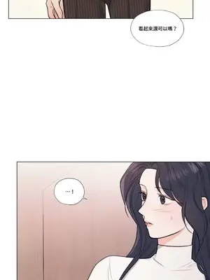 硬派香草 Hardcore Vanilla 1-34話[完結]_012027