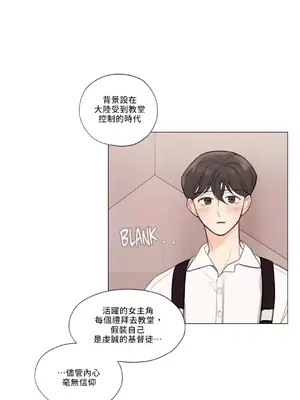 硬派香草 Hardcore Vanilla 1-34話[完結]_013002