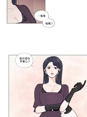 硬派香草 Hardcore Vanilla 1-34話[完結]_013003