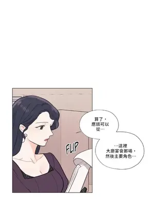 硬派香草 Hardcore Vanilla 1-34話[完結]_013004