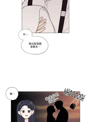 硬派香草 Hardcore Vanilla 1-34話[完結]_013005