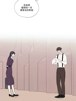 硬派香草 Hardcore Vanilla 1-34話[完結]_013006