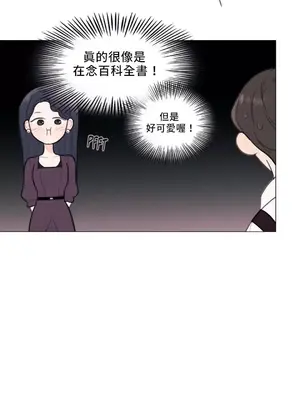 硬派香草 Hardcore Vanilla 1-34話[完結]_013007