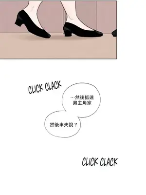 硬派香草 Hardcore Vanilla 1-34話[完結]_013009