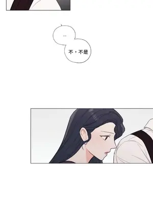 硬派香草 Hardcore Vanilla 1-34話[完結]_013010