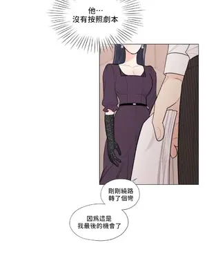 硬派香草 Hardcore Vanilla 1-34話[完結]_013011