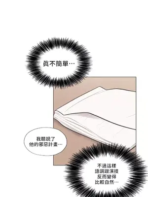 硬派香草 Hardcore Vanilla 1-34話[完結]_013013