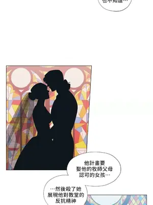 硬派香草 Hardcore Vanilla 1-34話[完結]_013014