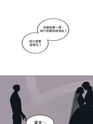 硬派香草 Hardcore Vanilla 1-34話[完結]_013015