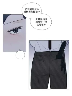 硬派香草 Hardcore Vanilla 1-34話[完結]_013016