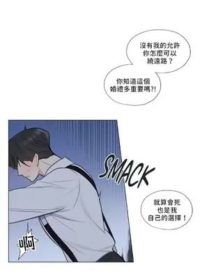 硬派香草 Hardcore Vanilla 1-34話[完結]_013018