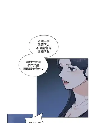 硬派香草 Hardcore Vanilla 1-34話[完結]_013019