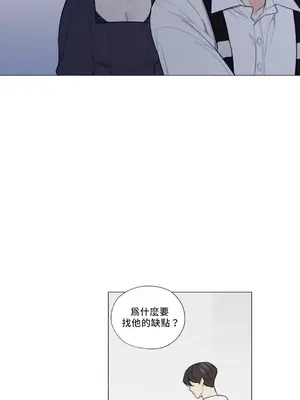 硬派香草 Hardcore Vanilla 1-34話[完結]_013020