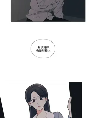 硬派香草 Hardcore Vanilla 1-34話[完結]_013022