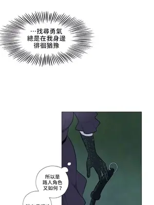 硬派香草 Hardcore Vanilla 1-34話[完結]_013025