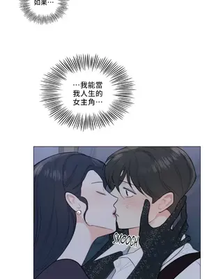 硬派香草 Hardcore Vanilla 1-34話[完結]_013026